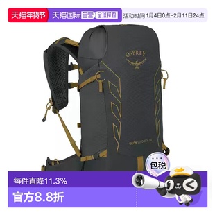 香港直邮OSPREY Talon Velocity魔爪速率20L男款户外旅行徒步野营
