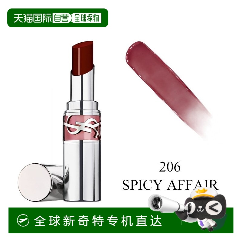 欧洲直邮YSL圣罗兰全新银管口红3.2g水光玻璃滋润唇膏2024新品#20