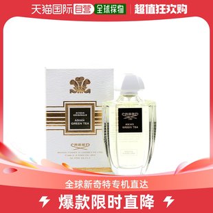 美国直邮Creed 男女通用柑橘香水