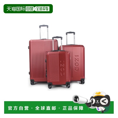 自营IZOD Zane Expandable ABS Hard shell Lightweight 360 Dual