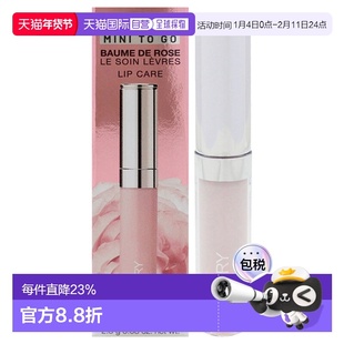 美国直邮By Terry泰芮迷你便携玫瑰润唇膏女士唇部护理2.3g正品
