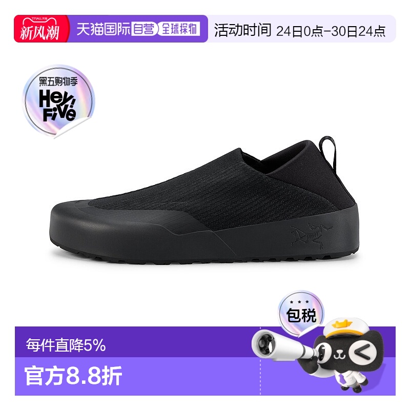 加拿大直邮始祖鸟Kragg女士舒适透气休闲户外运动跑鞋