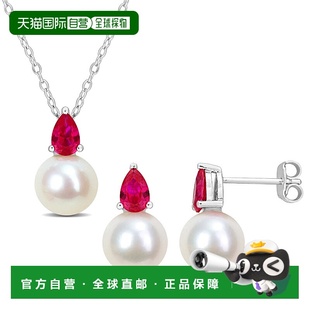 自营 Mimi & Max 8.5-9mm Cultured Freshwater Pearl 2ct TGW Cr