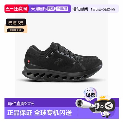 香港直邮ON RUNNING昂跑 Cloudsurfer2 春夏新品日常休闲跑鞋新款