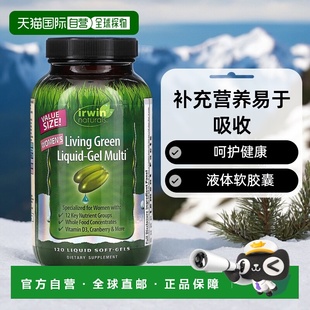 香港直发Irwin Naturals爱乐能Multi复合维生素液体软胶囊120粒