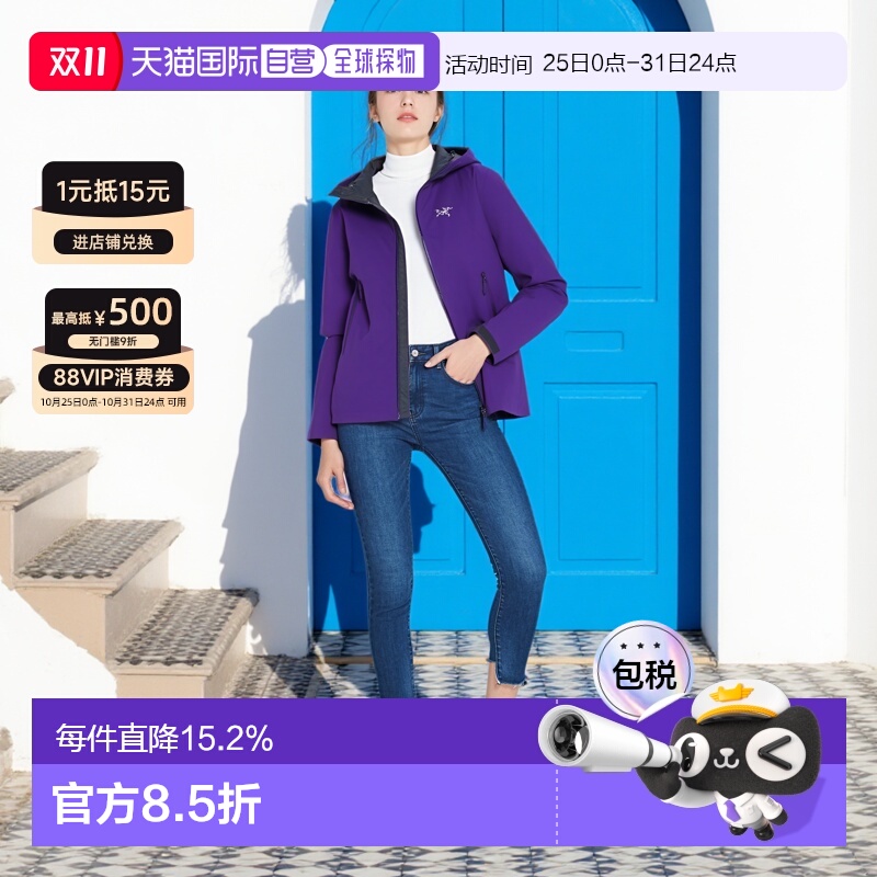 1h可退 加拿大直邮始祖鸟Beta Jacket女款耐用户外登山外壳夹克