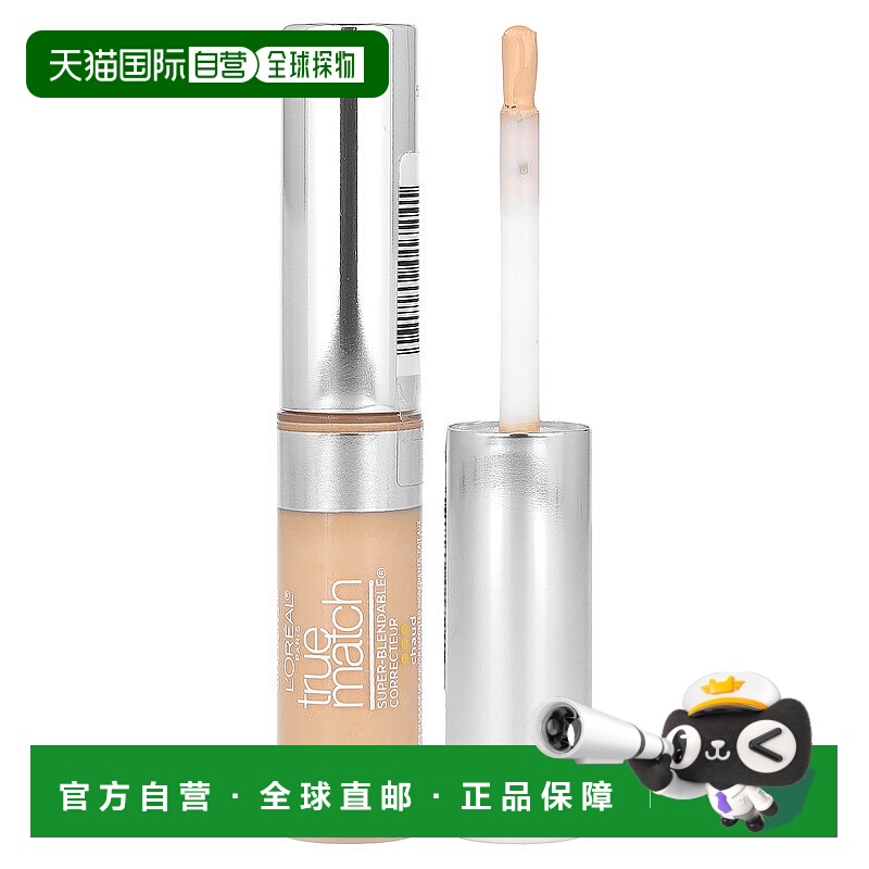 香港直邮欧莱雅,True Match, Super-Blendable Concealer, W正品