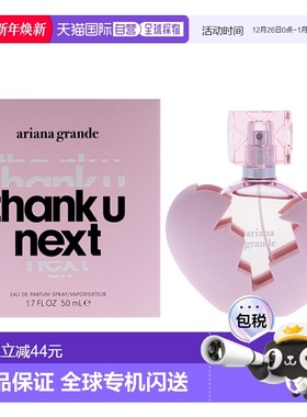 美国直邮Ariana Grande爱莉安娜 格兰德谢谢，下一个女士香正品