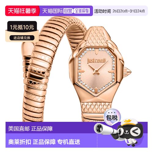 自营Just Cavalli Women's Snake 22mm Watch JC1L369M0055 - ros