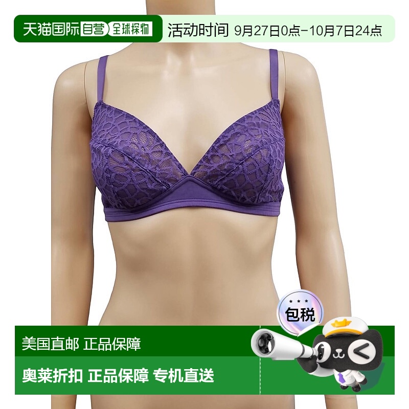 自营 la perla紫色蕾丝钢托文胸 - 紫色 美国奥莱直发内衣