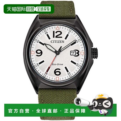 自营Citizen Men's Classic 40mm Solar Powered Quartz Eco-Driv