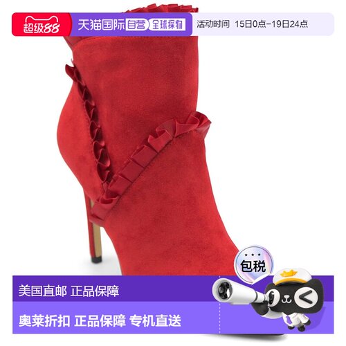 自营Charles by Charles David Pippin Bootie - red 美国奥莱直
