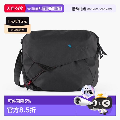 香港直邮Klattermusen 攀山鼠 高特邮差包系列 通勤骑行包单肩斜