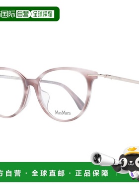 自营Max Mara Plastic Glasses Women's (Frames) - pink 美国奥