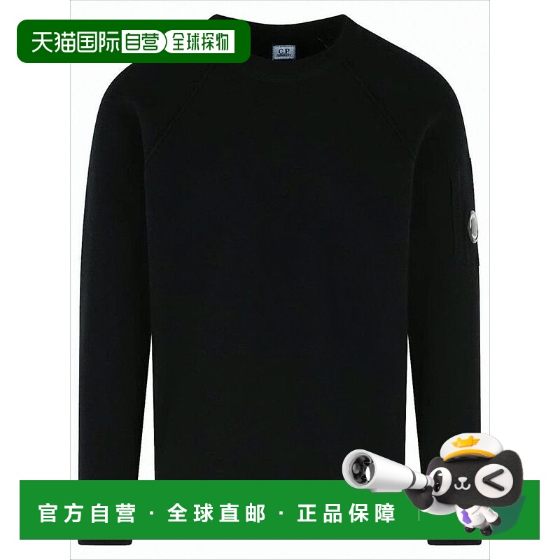 自营c.p. companyMinimalist Black Wool Sweater With Subtle Lo