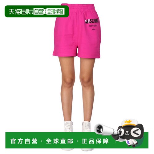 自营moschinoPink Shorts With Vinyl Logo Detailing - pink 美