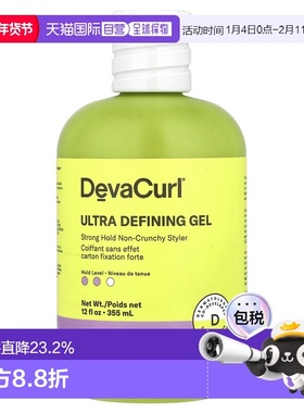 香港直邮Devacurl德娃定型凝露凝露定型清润滋养保湿顺滑355正品