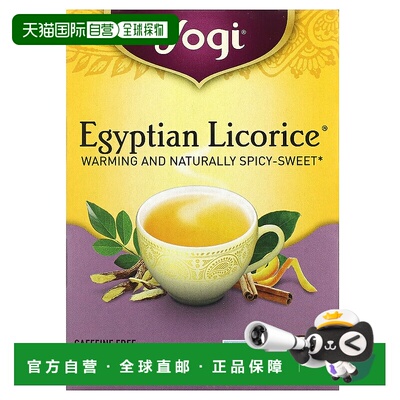 香港直发Yogi Tea花草茶温和无咖啡萃取细腻浓香可口16包茶叶草本