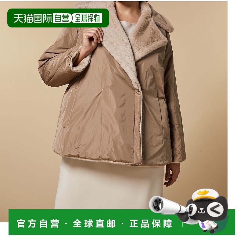 自营marina rinaldi纳塔利亚-沙子 美国奥莱直发新款