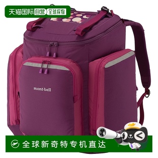 日本直邮MONTBELL 三口袋包