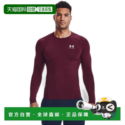 1h可退 【美国直邮】Under Armour HeatGear Armour Comp 男士长T