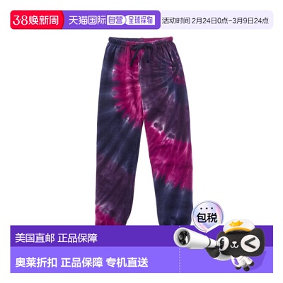 自营Splendid Disco Tie-Dye Jogger Pant - pink 美国奥莱直发