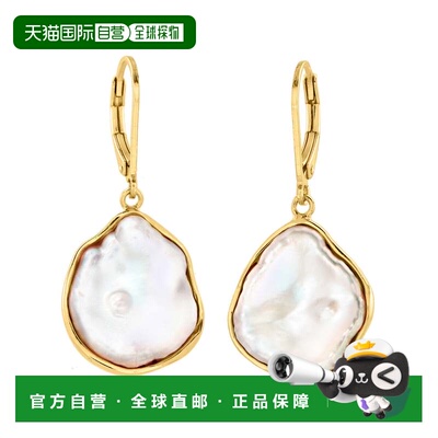 自营Ross-Simons 15-17mm Cultured Baroque Keshi Pearl Drop Ea