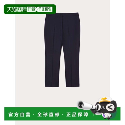 自营marina rinaldiHAITI - navy 美国奥莱直发直筒裤