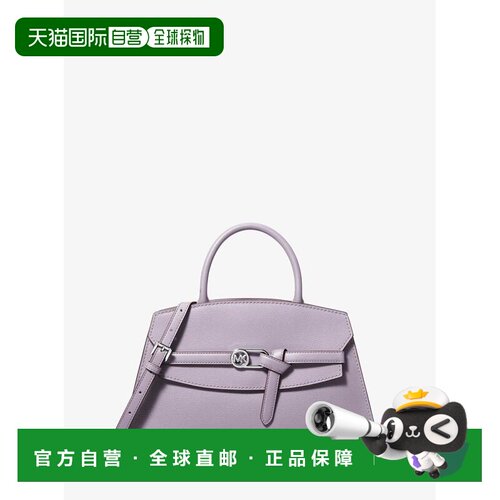 美国直邮michael kors 女士 托特包 斜挎包 【付后1h可退】