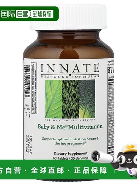 香港直发Innate Response Formulas母婴复合维生素营养60片