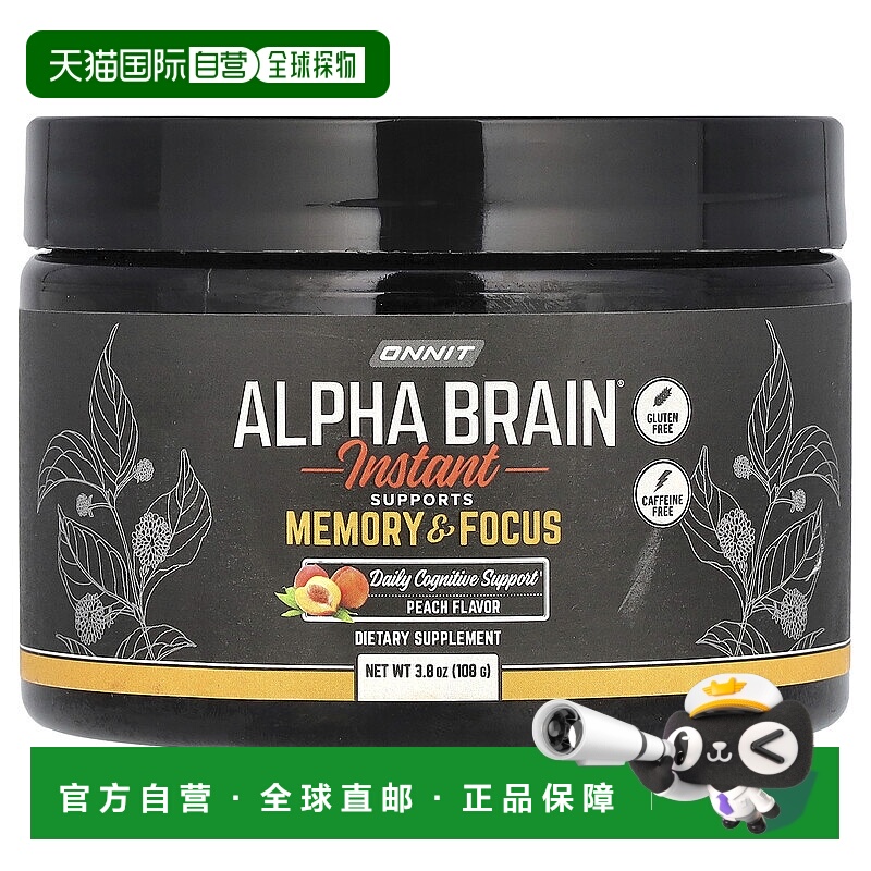 香港直发Onnit速溶粉桃子味提高记忆力和专注力帮助头脑清晰108g