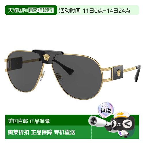 自营Versace  VE 2252 100287 63mm Unisex Aviator Sunglasses -