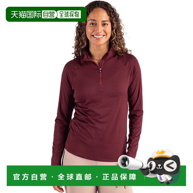 自营Cutter & Buck Coastline Epic Comfort Recycled Women’s Q