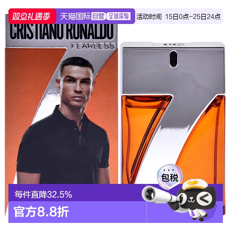 美国直邮Cristiano RonaldoFearless男士香水EDT-30ml正品