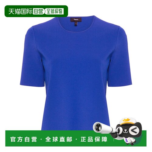 香港直邮THEORY T恤与平纹针织衫 N1216706  1L7