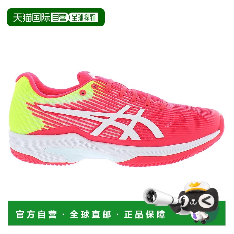 美国直邮Asics亚瑟士女士运动鞋Solution Speed Ff clay系列时尚