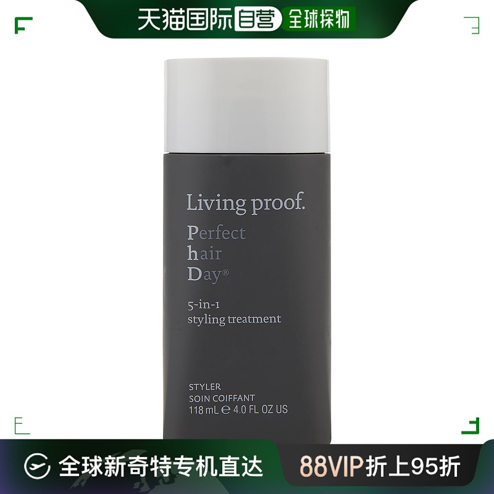 美国直邮Living proof. Living Proof缕灵 PERFECT每日圆满五合