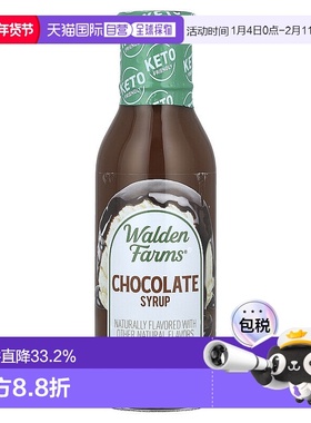 香港直发Walden Farms巧克力糖浆甜蜜美味入口顺滑浓郁醇厚355ml
