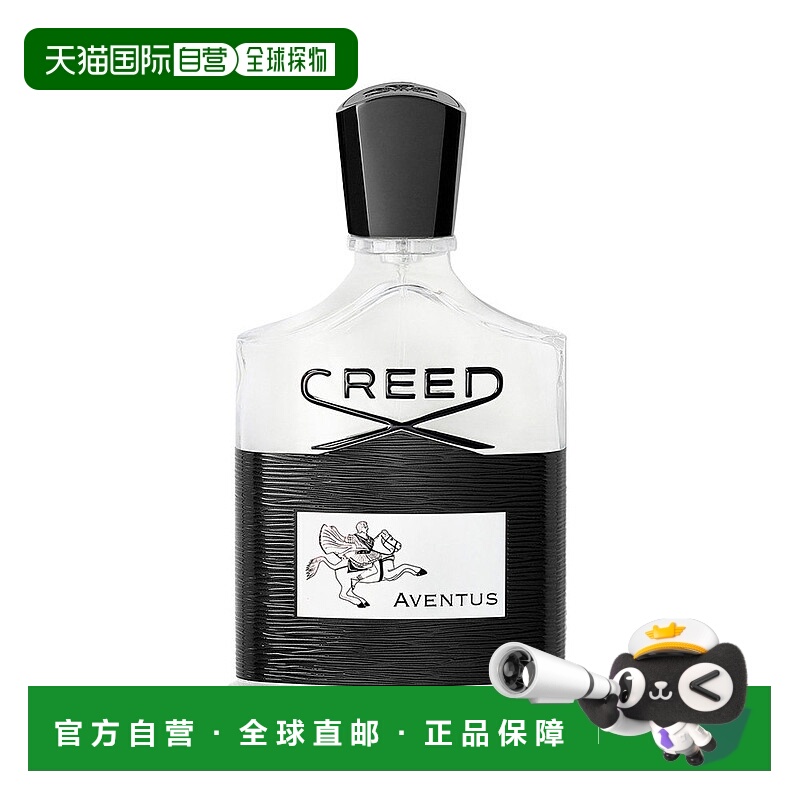 香港直邮Creed 拿破仑之水香水 50ml木质果香调留香持久正品