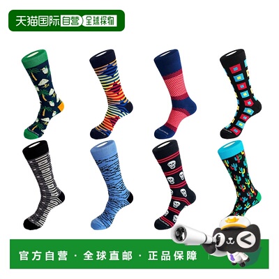 自营 unsimply stitched中筒袜 8 双装 - 多色 美国奥莱直发袜子