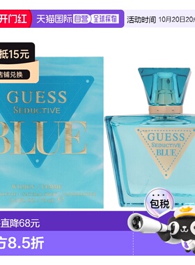美国直邮Guess 蓝色魅惑男士淡香水女士-75ml正品