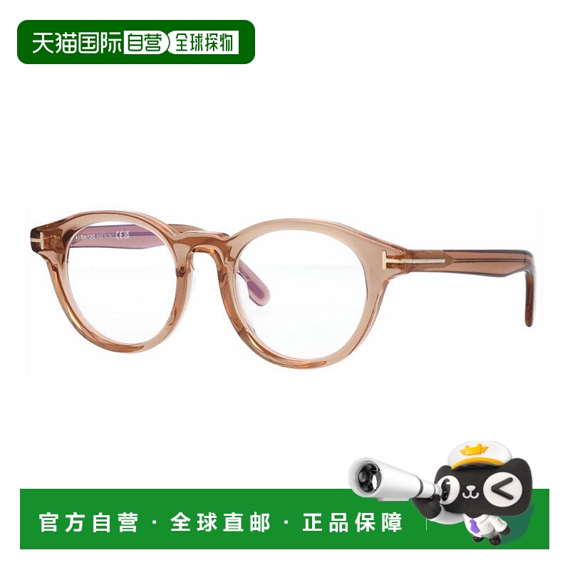 自营Tom Ford眼镜圆形全边，闪亮的浅棕色框架和透明蓝光块镜片Ft