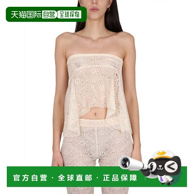 自营dsquared2Ibiza Top - neutrals 美国奥莱直发上衣吊带女装