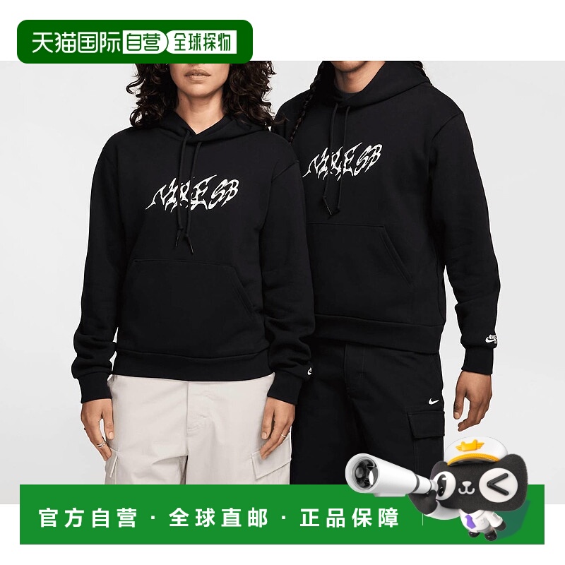 自营 nikeSb Stallion 黑色连帽衫 - 黑色 美国奥莱直发耐克