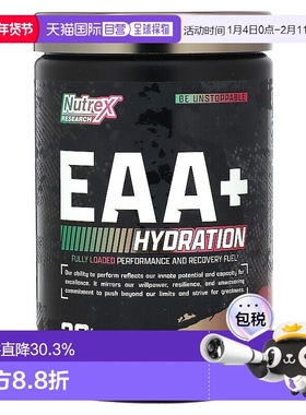 香港直发Nutrex Research氨基酸补水营养粉营养易消化391g身体