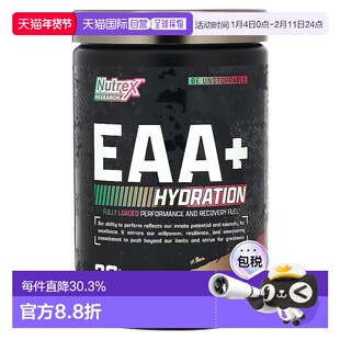 香港直发Nutrex Research氨基酸补水营养粉营养易消化391g身体