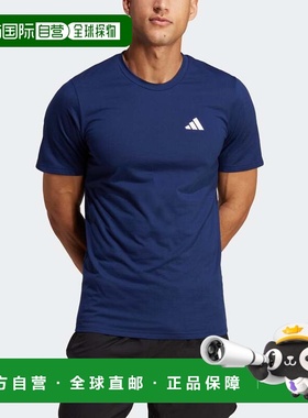 自营adidas男式阿迪达斯 Train Essentials Feelready 训练 T 恤