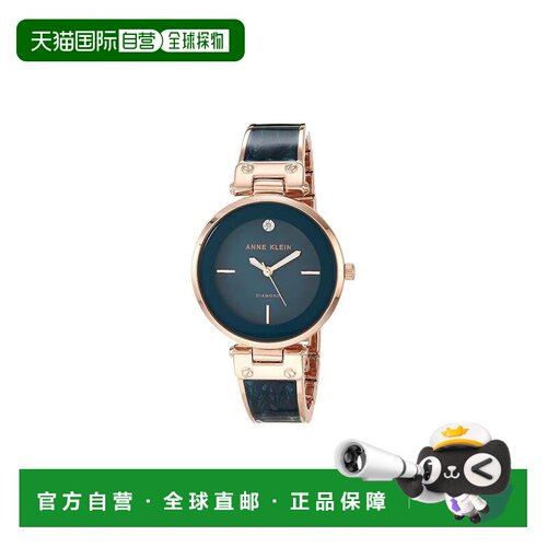 自营Anne Klein Genuine Diamond Dial Bangle Ladies Watch - tw