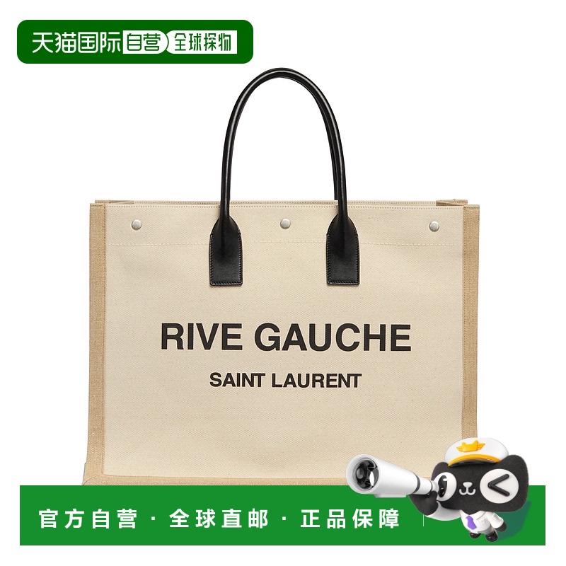 1h可退 香港直邮潮奢 Saint Laurent 圣罗兰 男士 双提手手提包 5