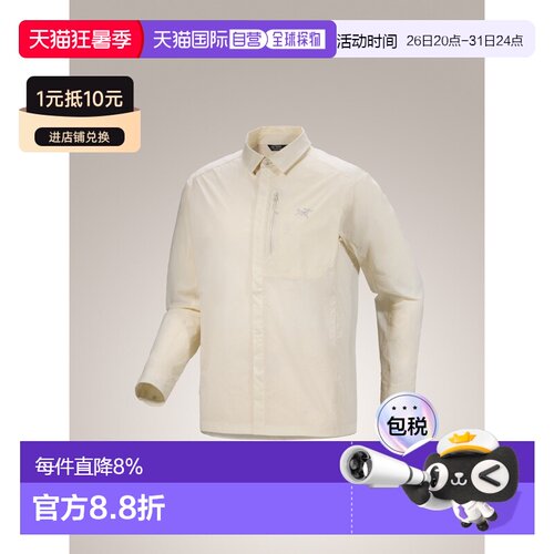 加拿大直邮始祖鸟OSSA OVERSHIRT 男款户外宽松UPF 50+外套式衬衫